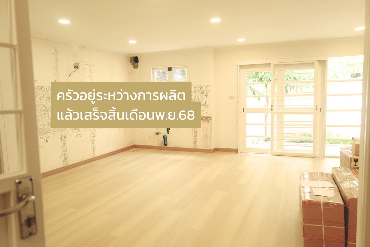 ทาวน์โฮม ซอย ลาดพร้าว 35 / 5 ห้องนอน (ขาย), Townhome Soi Ladprao 35 / 5 Bedrooms (FOR SALE) TPM304