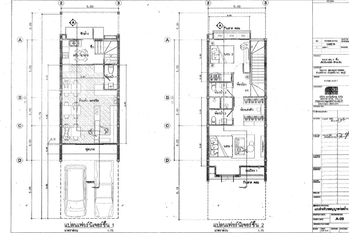 มิลาโน ทาวน์ / 2 ชั้น (ขาย), Milano Town / 2 - Storey (FOR SALE) YEAN110