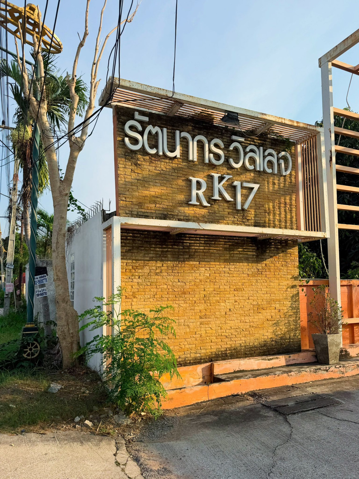 หมู่บ้าน รัตนากรวิลเลจ 17 / 2 ห้องนอน (เช่า), Ratanakorn Village 17 / 2 Bedrooms (FOR RENT) BEWN068