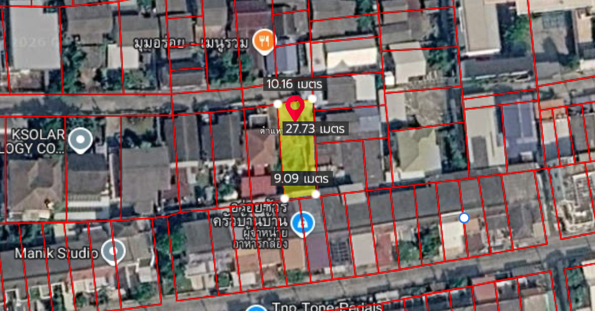 ที่ดิน ลาดพร้าว 41 แยก 20 / (ขาย), Land Lat Phrao 41 intersection 20 / (FOR SALE) TPM334