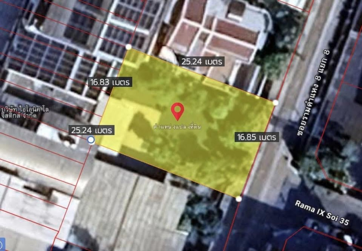 ที่ดิน ซอยรามคำแหง 8 แยก 8 / (ขาย), Land Soi Ramkhamhaeng 8 Intersection 8 / (FOR SALE) JANE001