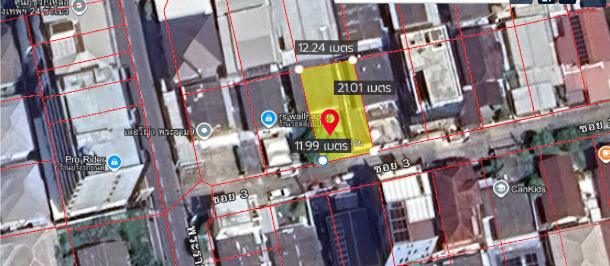 ที่ดินพร้อมสิ่งปลูกสร้าง พระราม 9 ซอย 43 / (ขาย), Land with buildings Rama 9 Soi 43 / (FOR SALE) JANE014