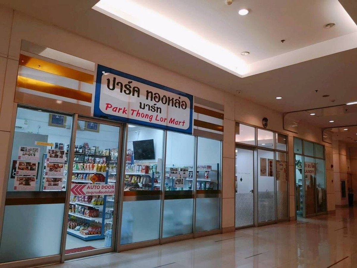 Supalai Park Ekkamai - Thonglor / Studio (FOR SALE), ศุภาลัยปาร์ค เอกมัย - ทองหล่อ / สตูดิโอ (ขาย) KAT053