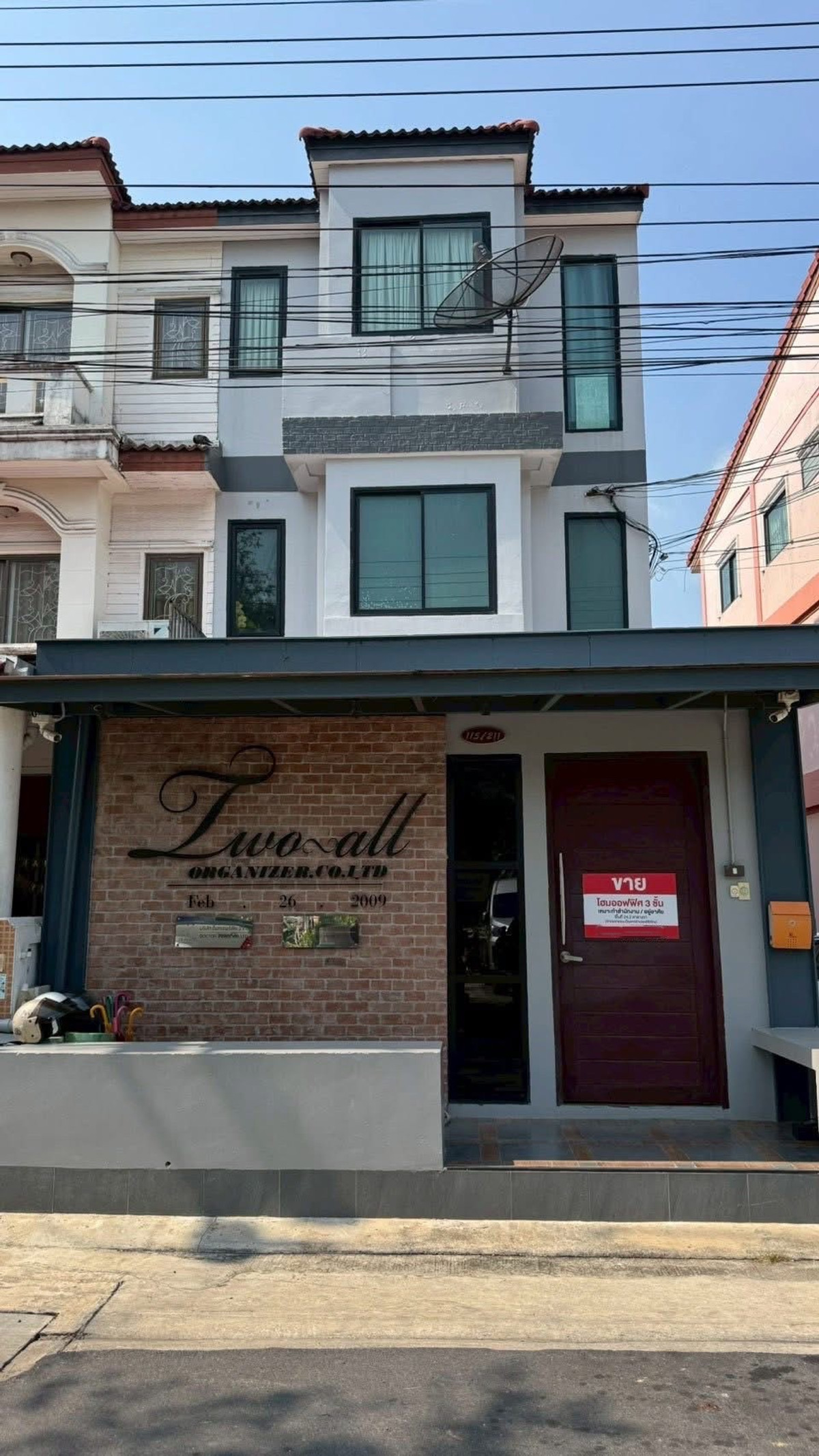 โฮมออฟฟิศ หมู่บ้านสุขใจ นวลจันทร์ / 1 ห้องนอน (ขาย), Home Office Sukjai Village Nuanchan / 1 Bedroom (FOR SALE) MNT062