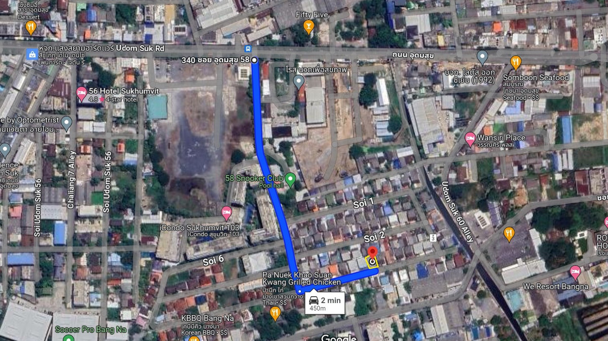 ที่ดิน ซอยอ่อนนุช 58 / Land (ขาย), Land Soi Onnut 58 (FOR SALE) GNG114