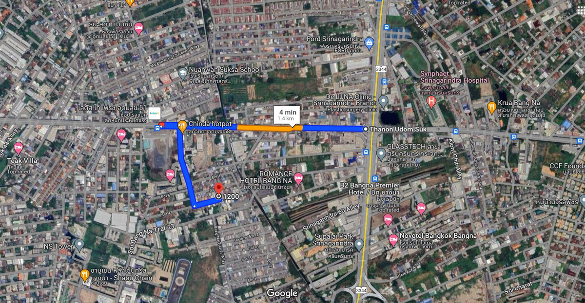 ที่ดิน ซอยอ่อนนุช 58 / Land (ขาย), Land Soi Onnut 58 (FOR SALE) GNG114