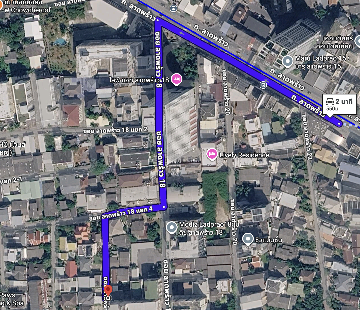ที่ดิน ลาดพร้าว 18 แยก 4-1 จตุจักร (ขาย), Land Ladprao 18 Yaek 4-1 Chatuchak (FOR SALE) TPM405