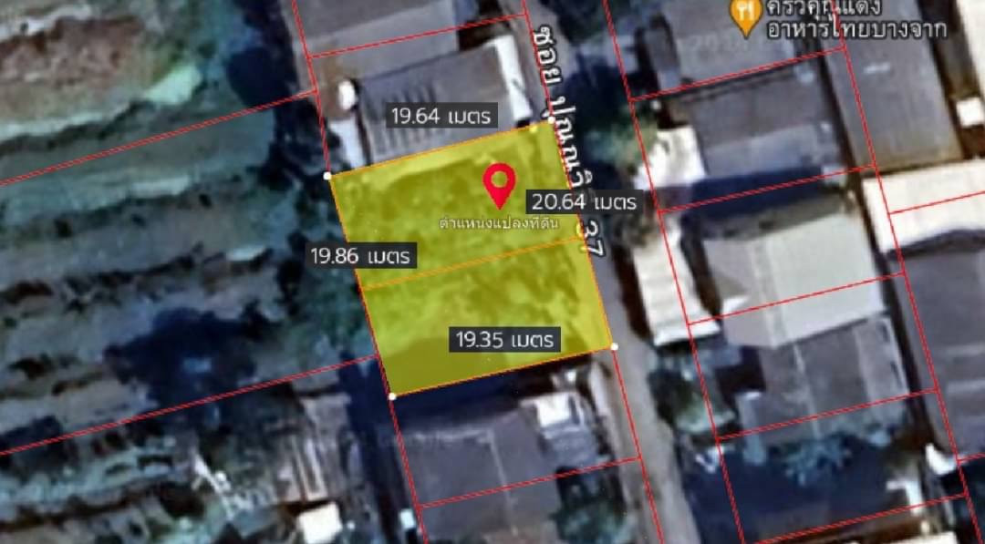 ที่ดิน ปุณณวิถี 37 / 98 ตารางวา (ขาย), Land Punnawithi 37 / 98 Square Wa (FOR SALE) GNG141