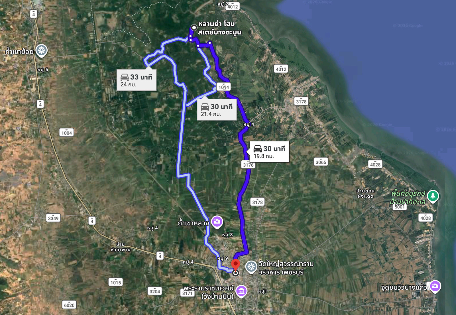 ที่ดินบ้านแหลม เพชรบุรี (ขาย), Land Ban Laem Phetchaburi (FOR SALE) TPM413