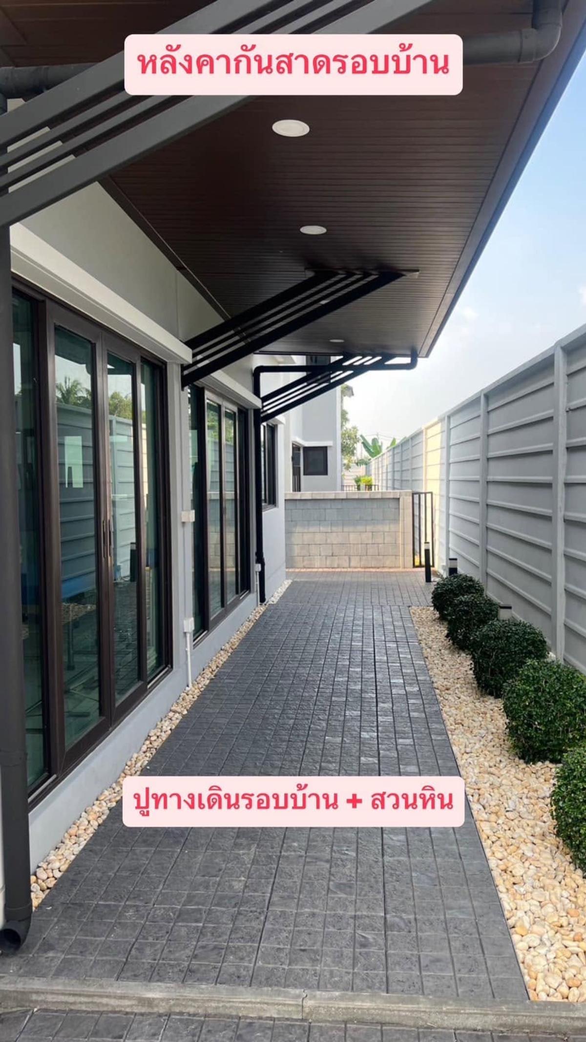 บ้านเดี่ยว เดอะ ซิตี้ สะพานมหาเจษฎาบดินทร์ฯ / 4 ห้องนอน (ขาย), House The City Maha Chesadabodindranusorn Bridge / 4 Bedrooms (FOR SALE) EARK008