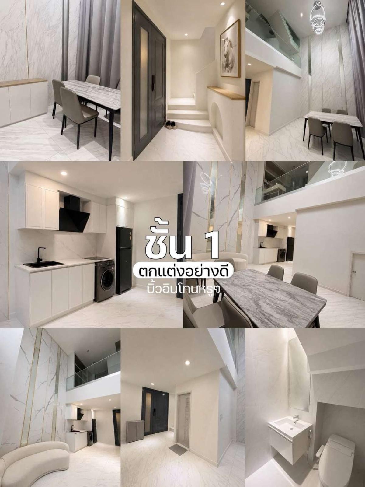 เดอะ เพิร์ล เรสซิเด้นซ์ ทางด่วนศรีรัช - จรัญ 75 / 3 ห้องนอน (ให้เช่า), The Pearl Residence Sirat Expressway - Charan 75 / 3 Bedrooms (FOR RENT) EARK056