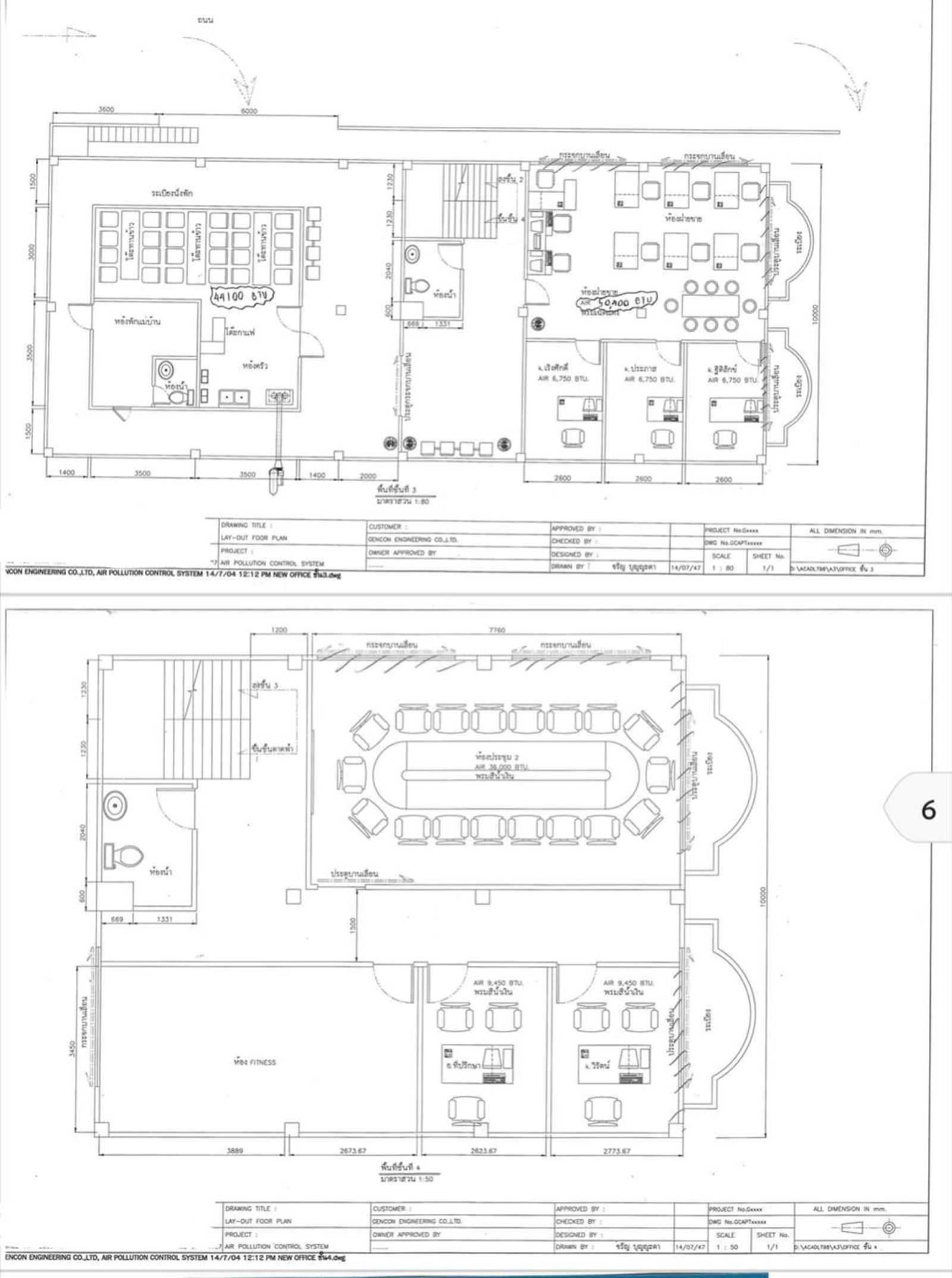 ออฟฟิศ บางนา กม.5 / 4 ชั้น (ให้เช่า), Office, Bangna Km. 5 / 4 Storey (FOR RENT) VIEW001