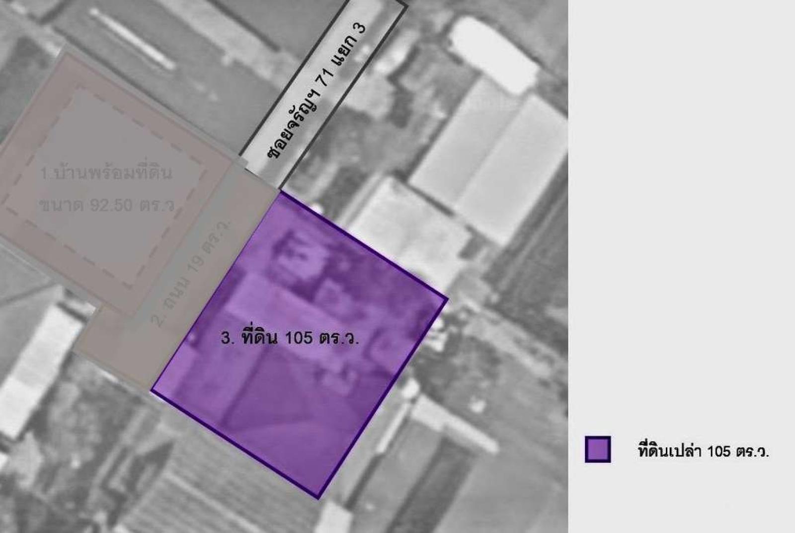 ถนนและที่ดินซอยจรัญสนิทวงศ์ 71 แยก 3 / 105 ตร.วา (ขาย), Road and land in Soi Charansanitwong 71 Intersection 3. / 105 Square Wa (FOR SALE) EARK086