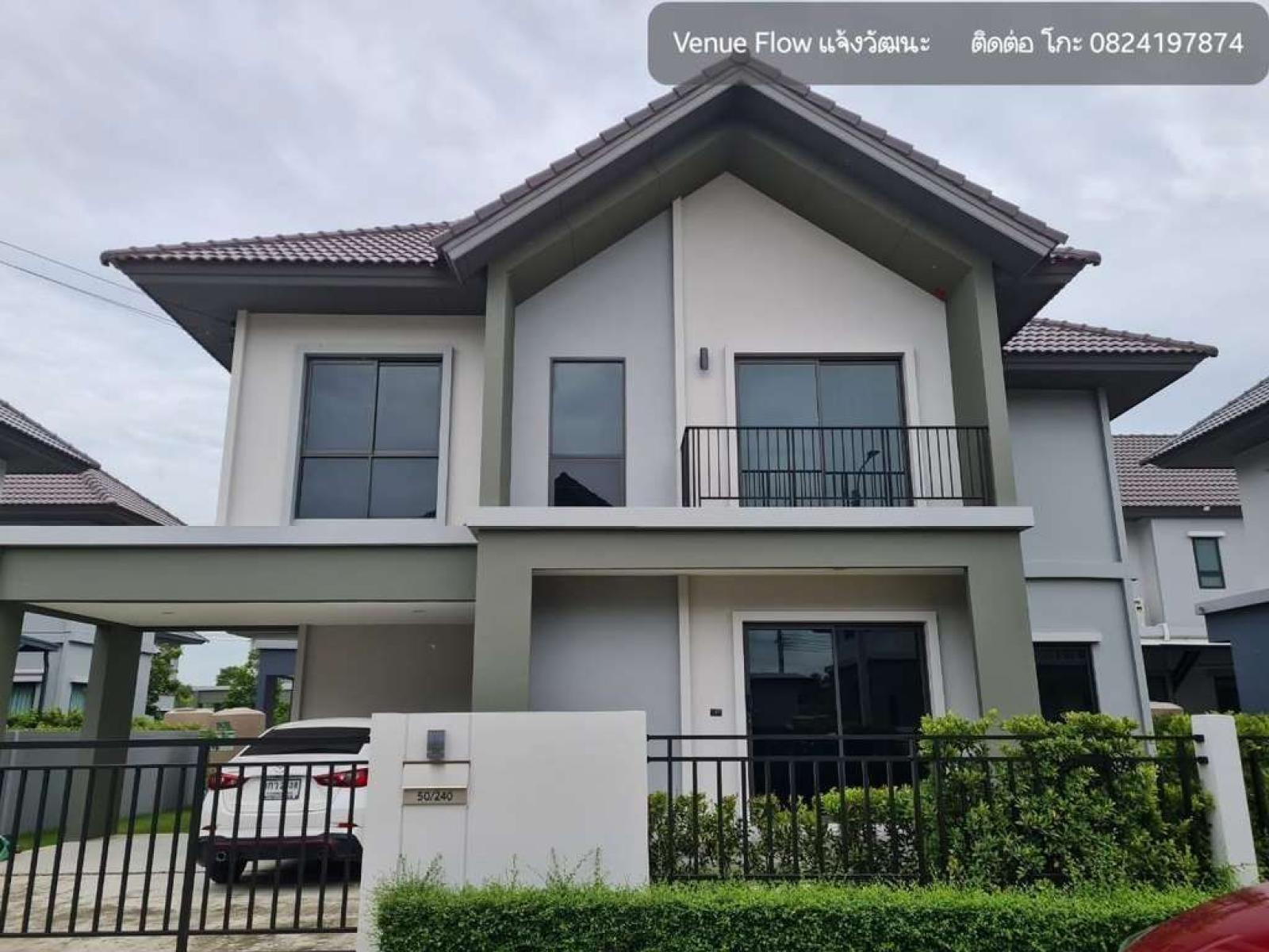 เวนิว โฟลว์ แจ้งวัฒนะ / 4 ห้องนอน (ขาย), Venue Flow Chaengwattana / 4 Bedrooms (FOR SALE) FAIR046