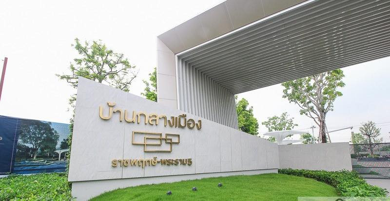 บ้านกลางเมือง ราชพฤกษ์ - พระราม 5 / 3 ห้องนอน (ขาย), Baan Klang Muang Ratchaphruek - Rama 5 / 3 Bedrooms (FOR SALE) BNS226