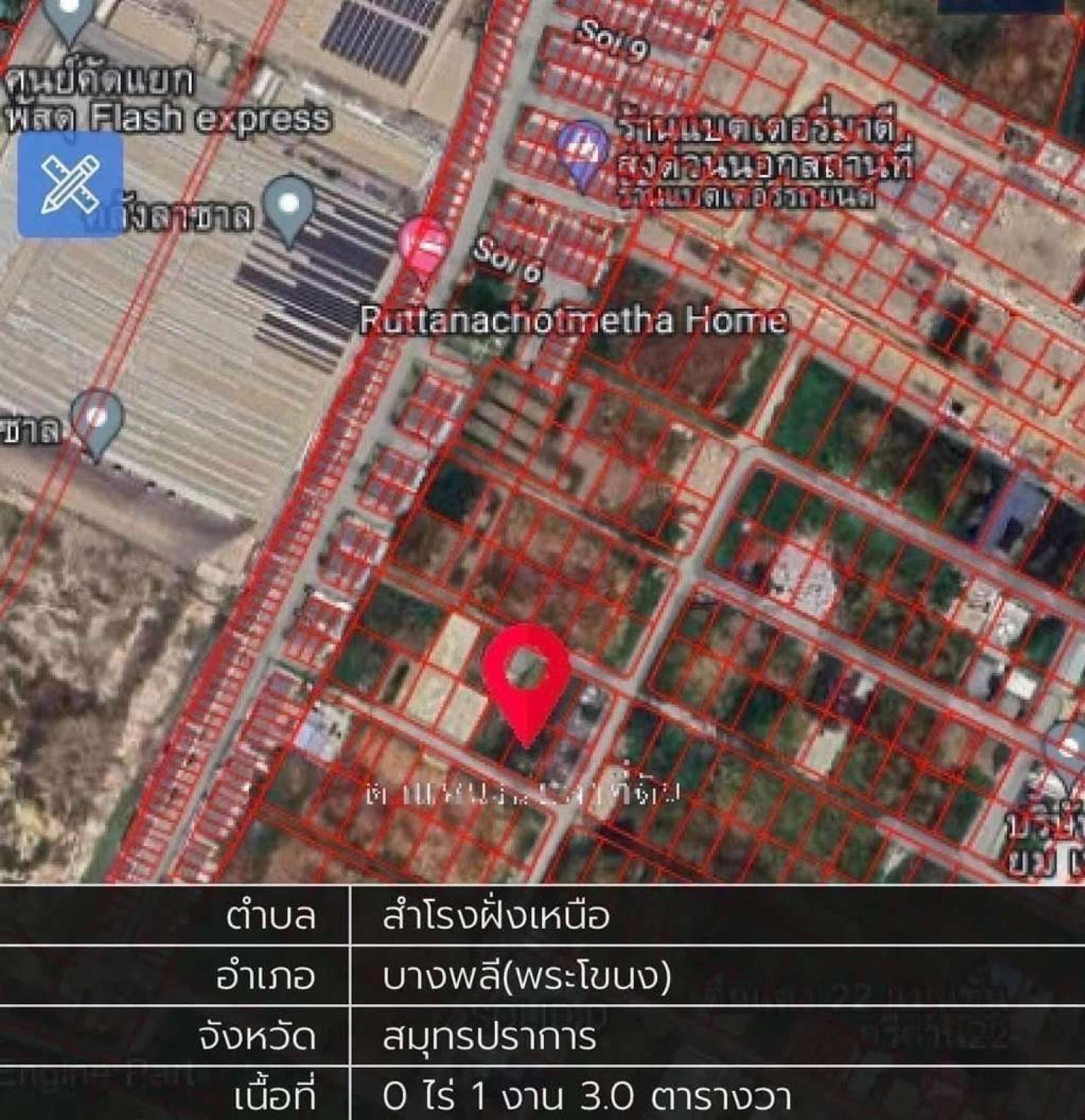 ที่ดินเปล่า ซอยศรีด่าน 22 / 103 ตร.วา (ขาย), Vacant land Soi Sridan 22 / 103 Square Wa (FOR SALE) PSRN016