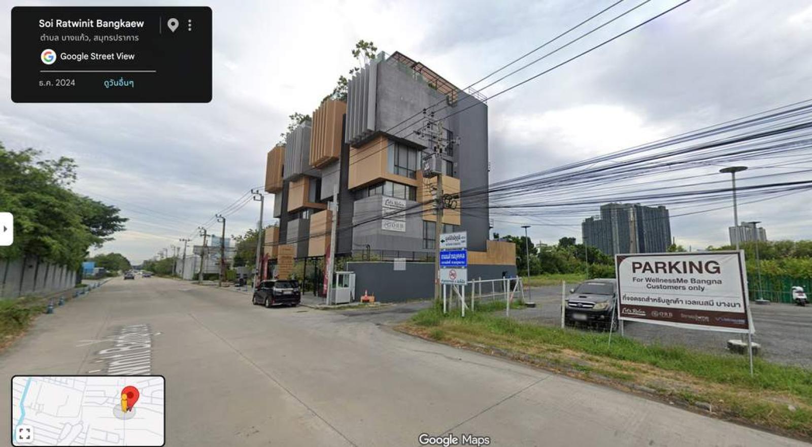 ที่ดิน ซอยเมืองแก้ว 15 192 ตารางวา / 192 ตร.วา (ขาย), Land plot in Soi Muang Kaew 15, 192 square wah. / 192 Square Wa (FOR SALE) DA149