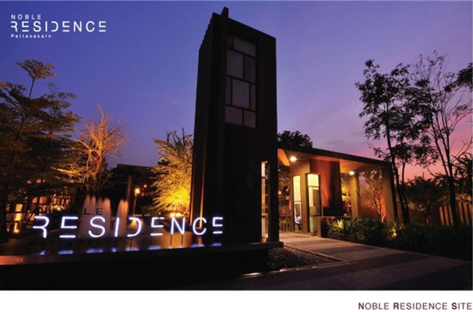 โนเบิล เรสซิเดนซ์ พัฒนาการ / 6 ห้องนอน (ขาย), Noble Residence Pattanakarn / 6 Bedrooms (FOR SALE) PALM904