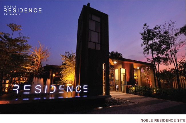 โนเบิล เรสซิเดนซ์ พัฒนาการ / 6 ห้องนอน (ขาย), Noble Residence Pattanakarn / 6 Bedrooms (FOR SALE) PALM904