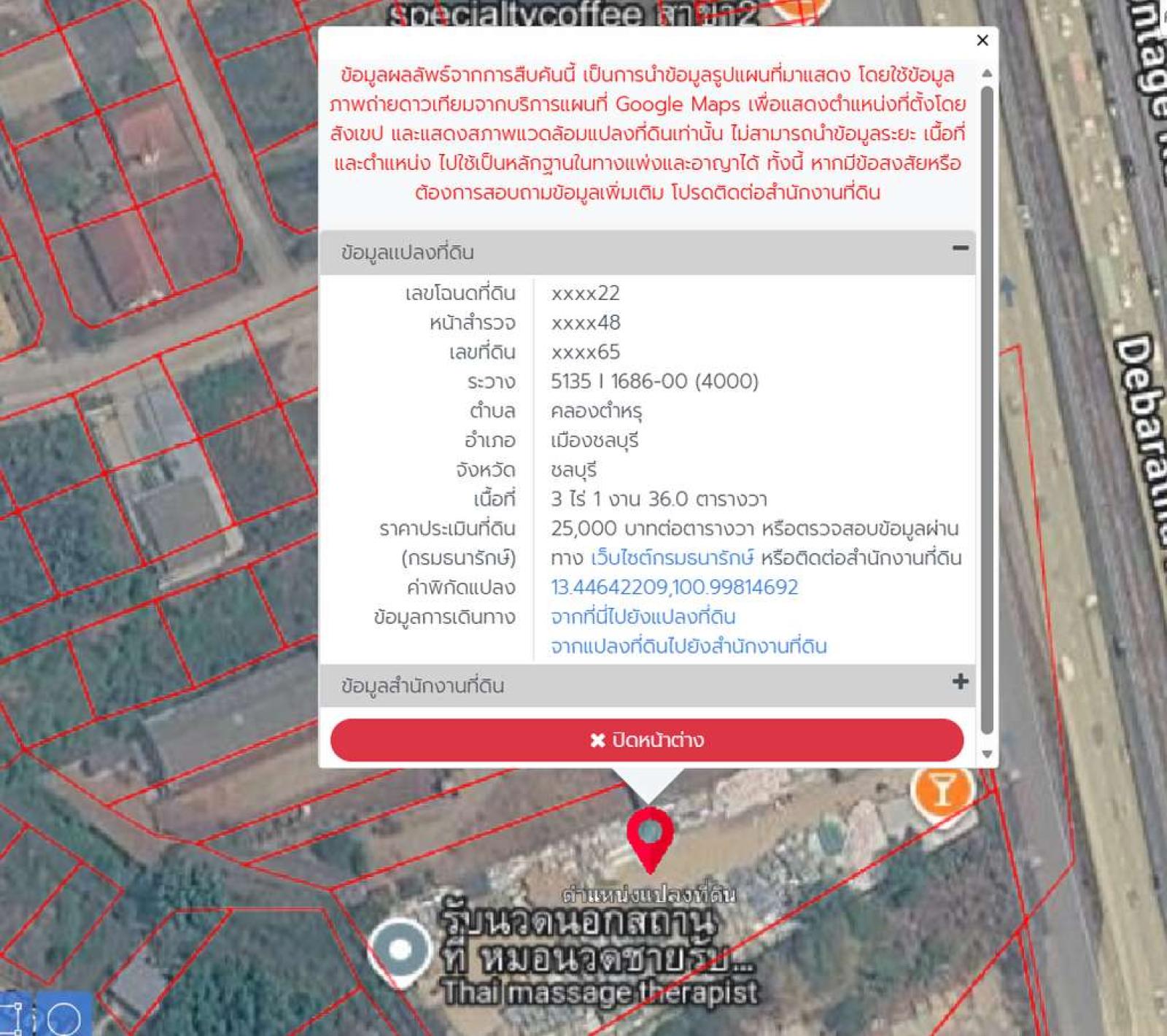 ที่ดินเส้นสุขุมวิท ต.คลองตำหรุ อ.เมือง จ.ชลบุรี / 3 ไร่ 1 งาน 36 ตร.วา (ขาย), Land along Sukhumvit Road, Khlong Tamru Subdistrict, Mueang District, Chonburi Province. / 36 Square Wa (FOR SALE) NANN033