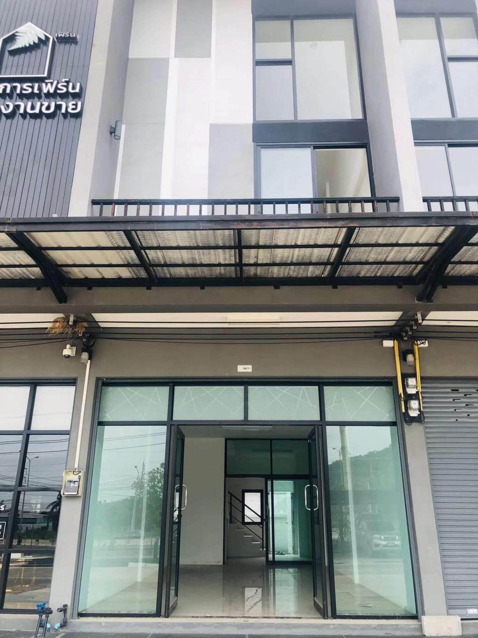 อาคารพาณิชย์ หมู่บ้านเฟิร์น บางแสน ชลบุรี / 2 ชั้น (ขาย), Commercial building, Fern Village, Bang Saen, Chonburi / 2 Storey (FOR SALE) NANN038