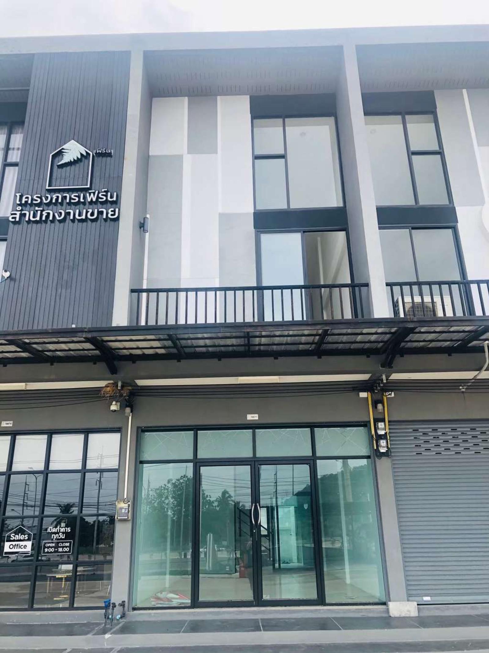 อาคารพาณิชย์ หมู่บ้านเฟิร์น บางแสน ชลบุรี / 2 ชั้น (ให้เช่า), Commercial building, Fern Village, Bang Saen, Chonburi / 2 Storey (FOR RENT) NANN038