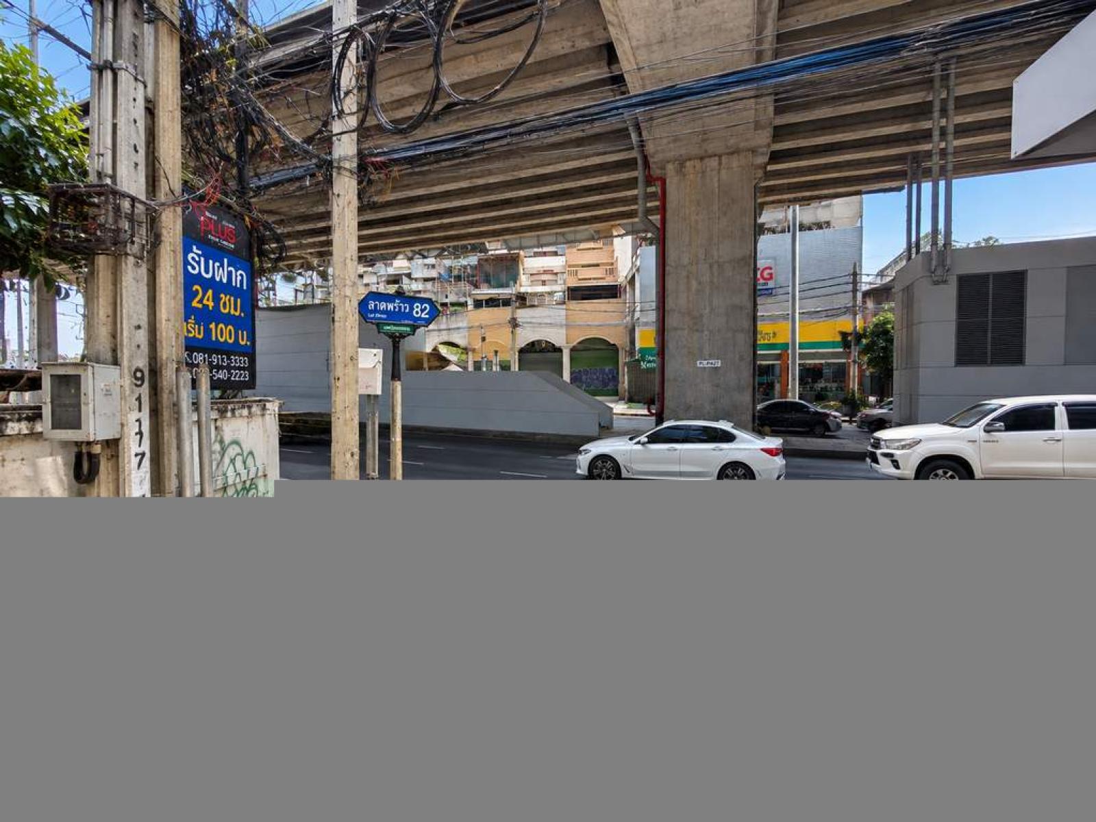 ที่ดิน พร้อมสิ่งปลูกสร้าง ซ. ลาดพร้าว 82 / 256 ตร.วา (ขาย), Land with buildings, Soi Lat Phrao 82 / 256 Square Wa (FOR SALE) PALR033