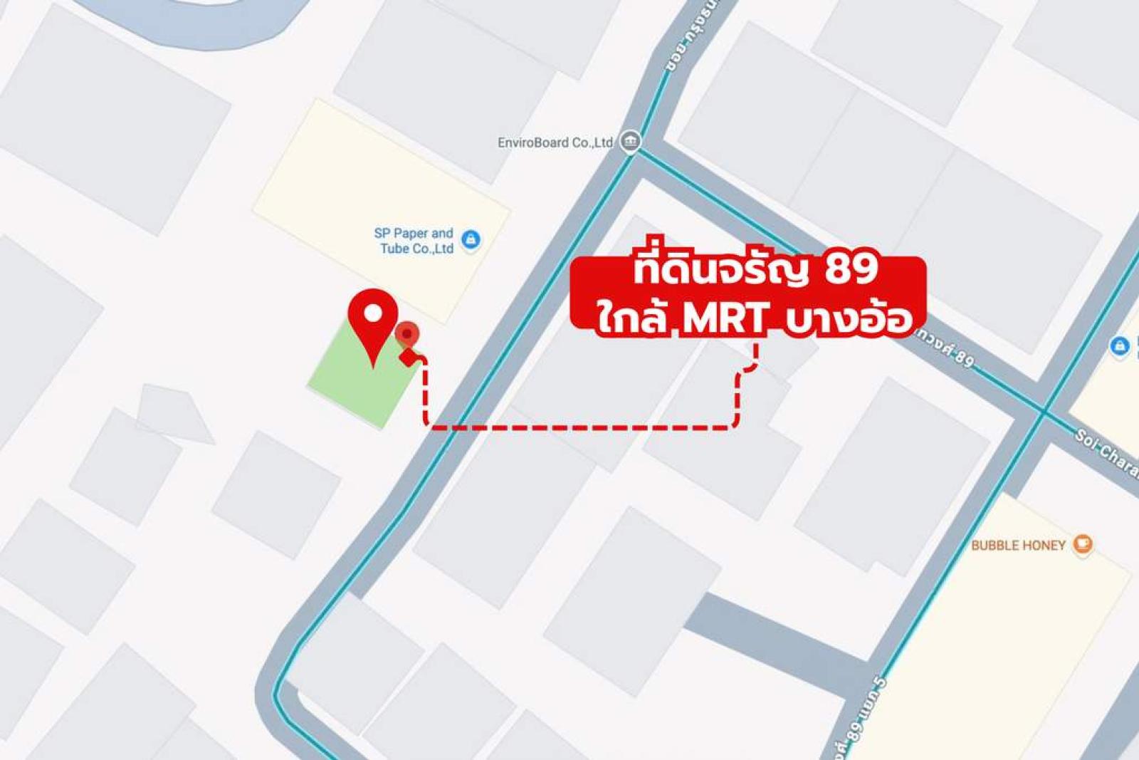 ที่ดินจรัญสนิทวงศ์  89 / 54.4 ตร.วา (ขาย), Land at Charansanitwong 89 / 54.4 Square Wa (FOR SALE) BNS262