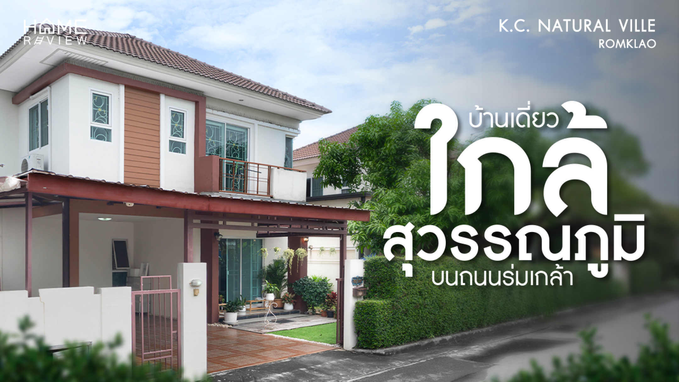 banner-promotion