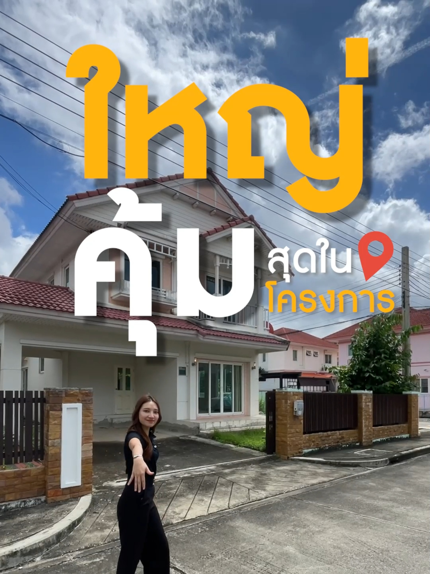 61 ตร.วา  ใกล้ MRT มีนบุรี 🔥 เพอร์เฟค พาร์ค สุวรรณภูมิ เฟส 1 / 3 ห้องนอน (ขาย), Perfect Park Suvannabhumi Phase 1 / 3 Bedrooms (SALE) AA301 - video