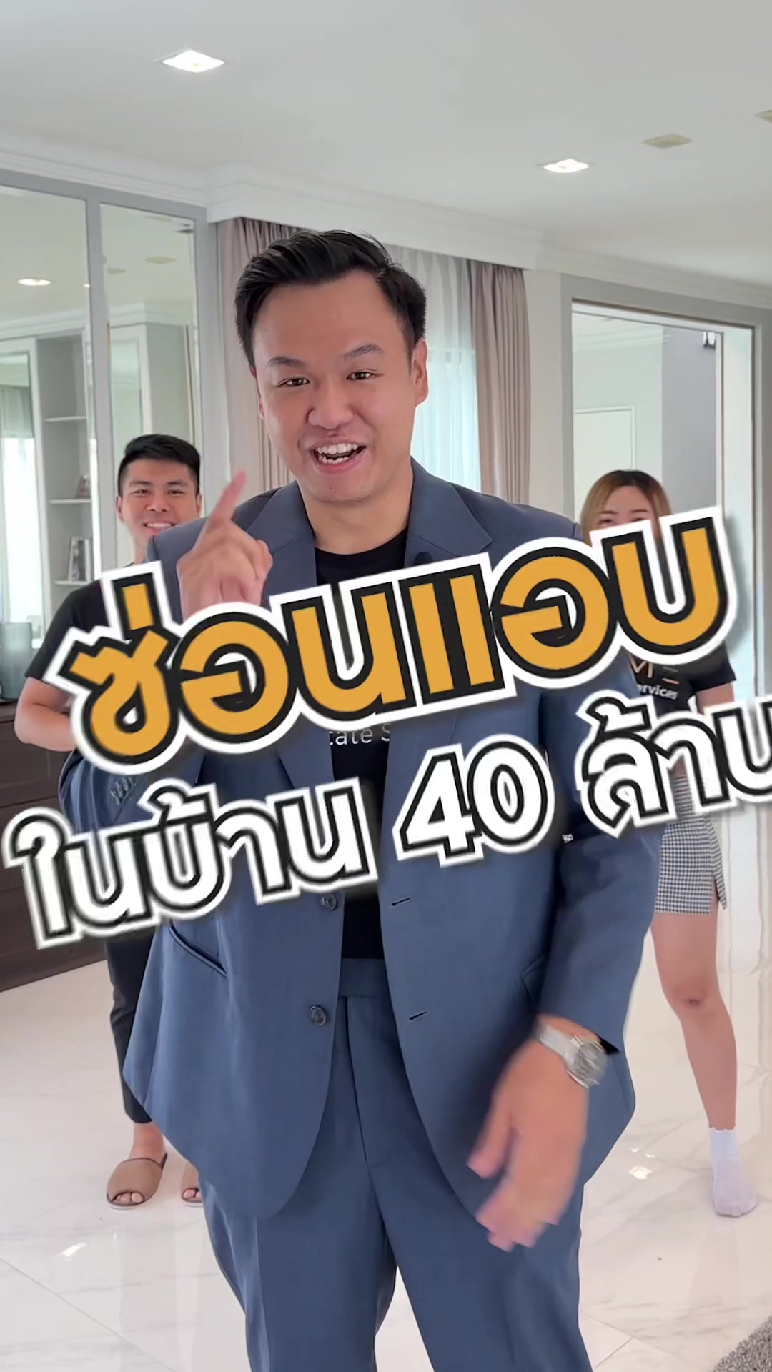 แปลงหน้าสวน บ้านเลขที่สวย ✨ บ้านเดี่ยว เพอร์เฟค มาสเตอร์พีซ สุขุมวิท 77 / 5 ห้องนอน (ขาย), Perfect Masterpiece Sukhumvit 77 / Detached House 5 Bedrooms (FOR SALE) COF507 - video