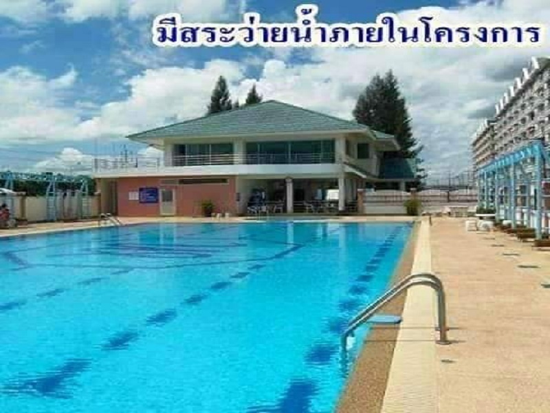 MahaNakornThani