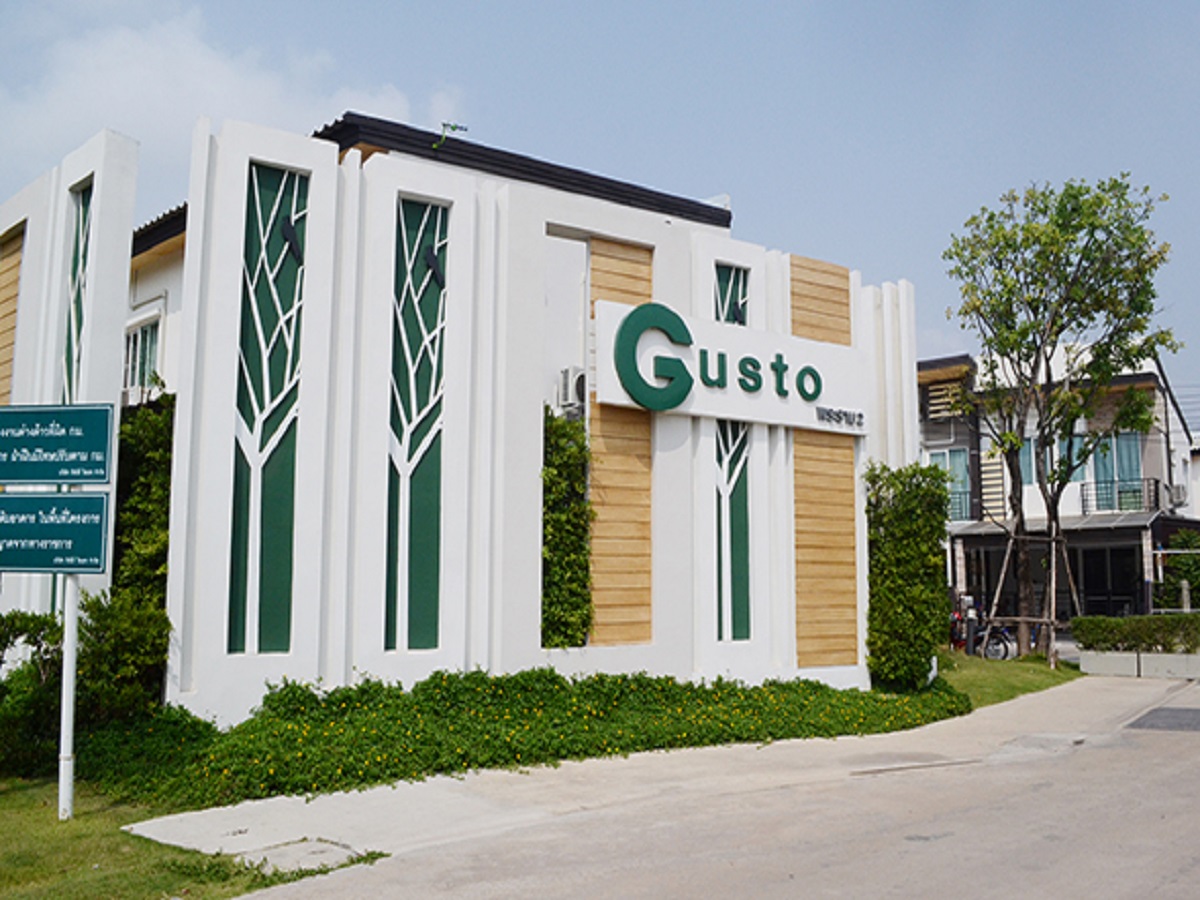 กัสโต้-พระราม-2