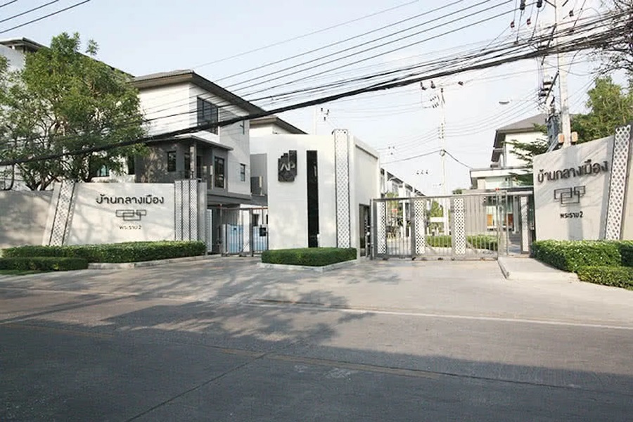 บ้านกลางเมือง-พระราม-2